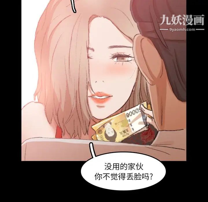 隐秘的邻居们第17话