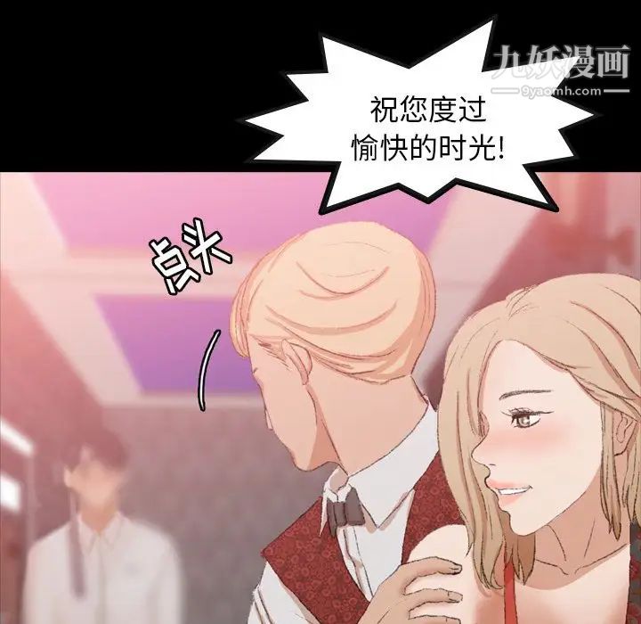 隐秘的邻居们第17话