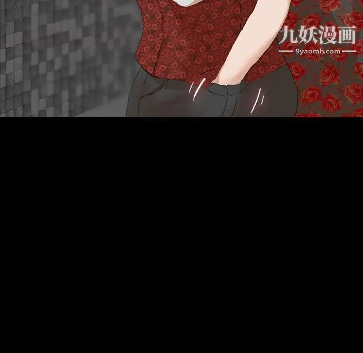 隐秘的邻居们第17话