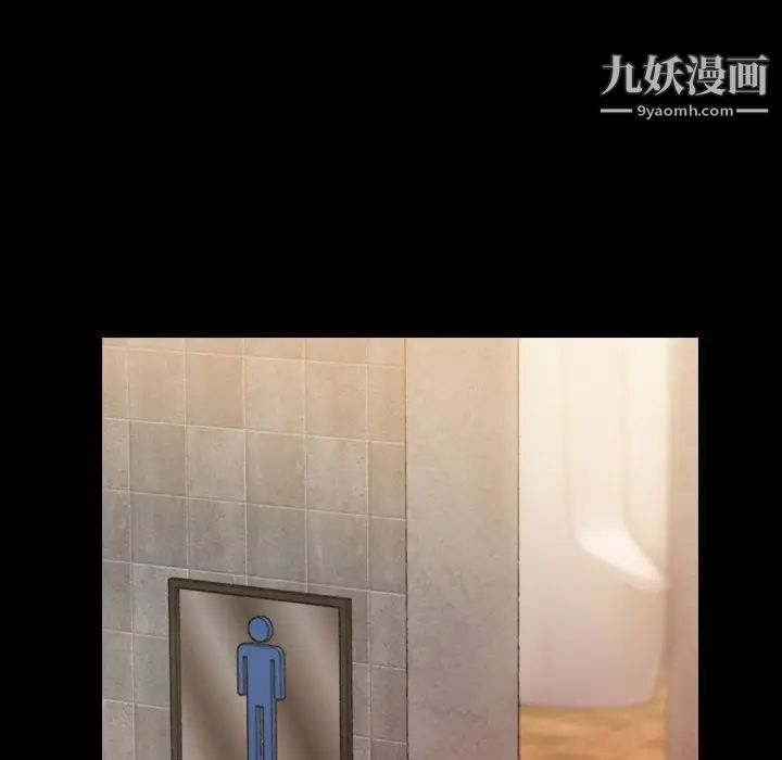 隐秘的邻居们第17话