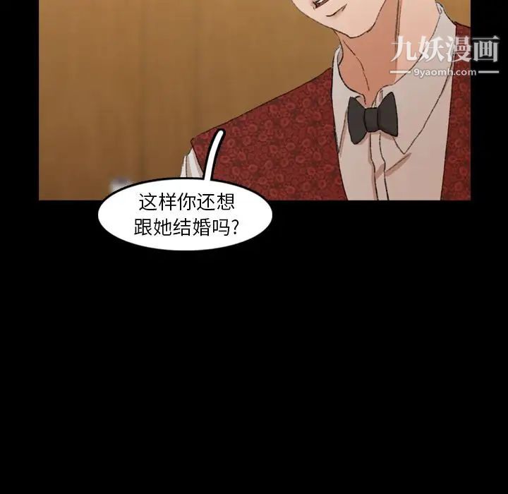 隐秘的邻居们第17话