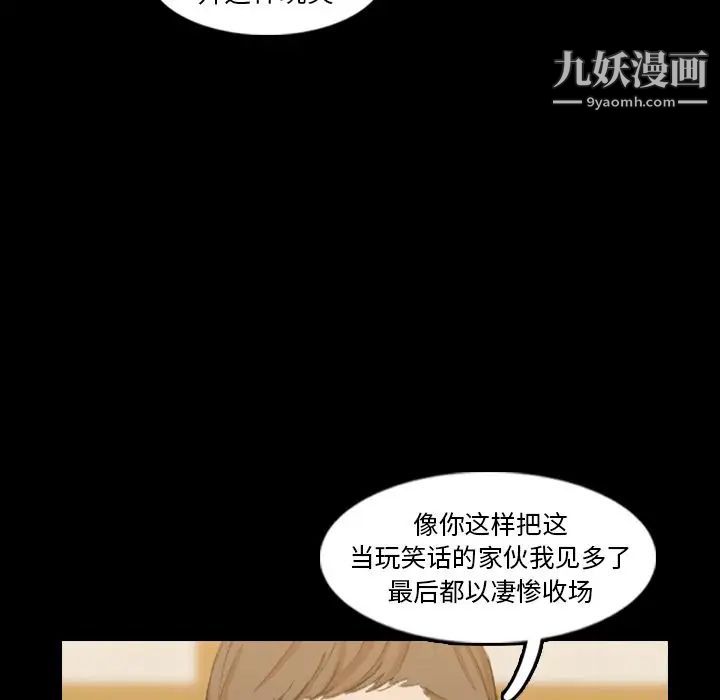 隐秘的邻居们第17话