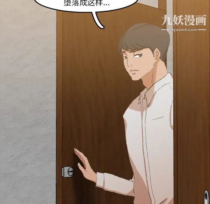 隐秘的邻居们第17话