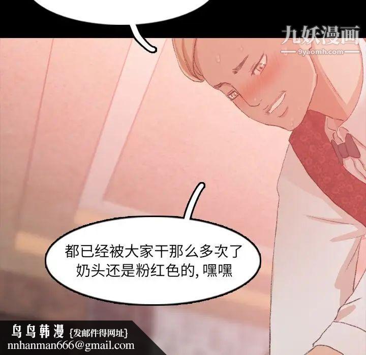 隐秘的邻居们第17话