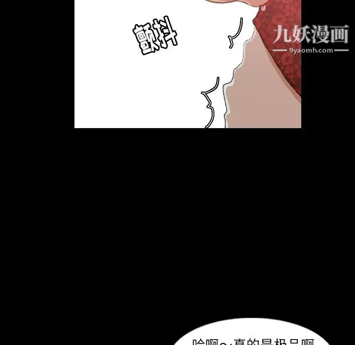 隐秘的邻居们第17话