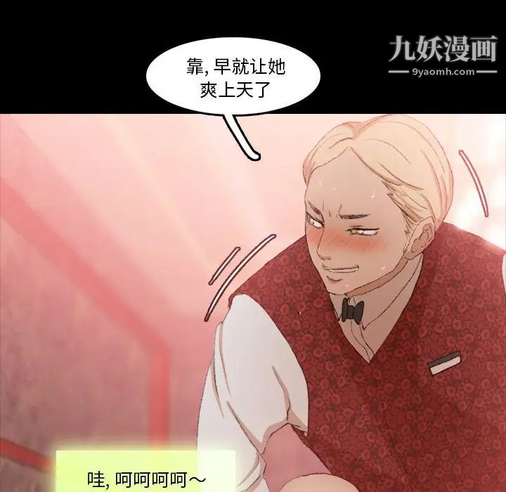 隐秘的邻居们第17话