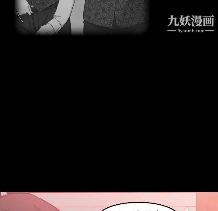 隐秘的邻居们第17话