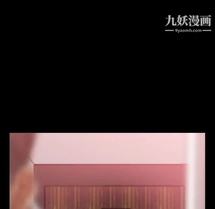 隐秘的邻居们第17话