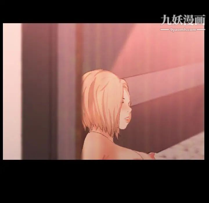 隐秘的邻居们第17话