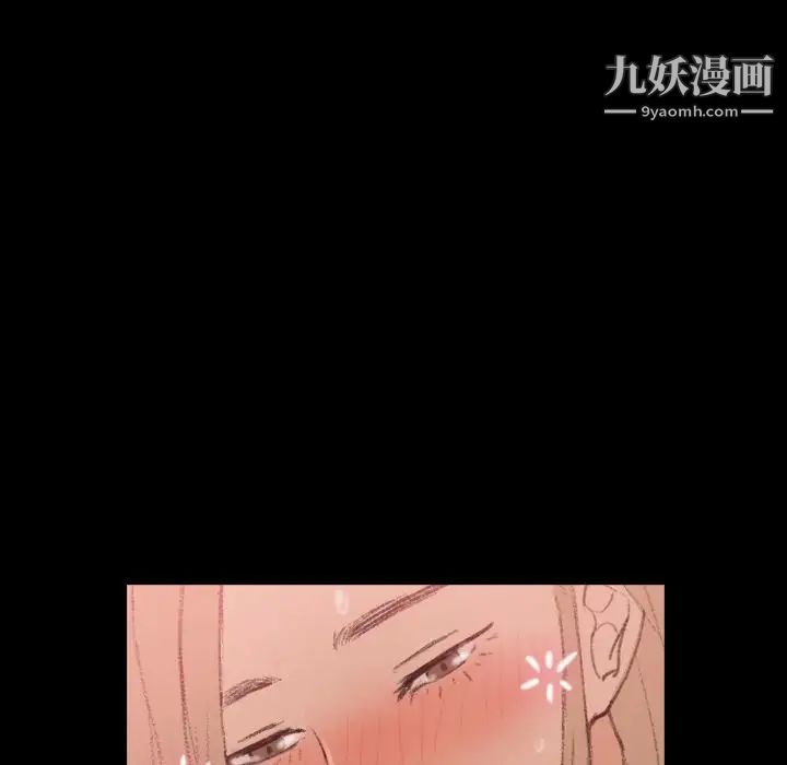 隐秘的邻居们第17话