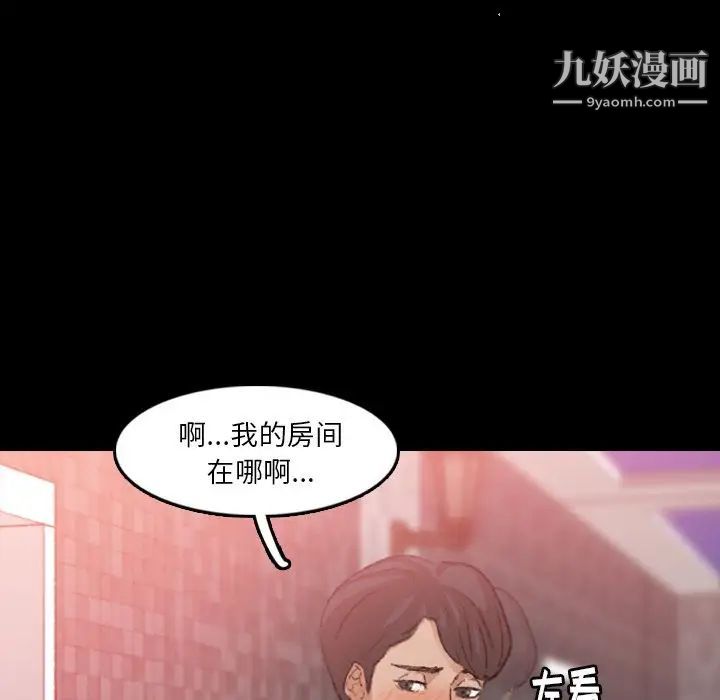 隐秘的邻居们第17话