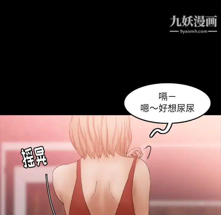 隐秘的邻居们第17话