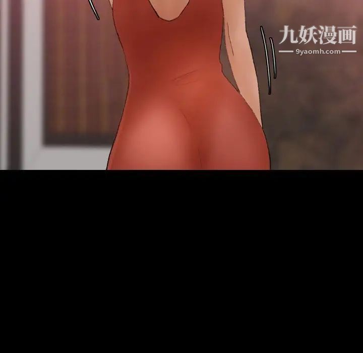 隐秘的邻居们第17话