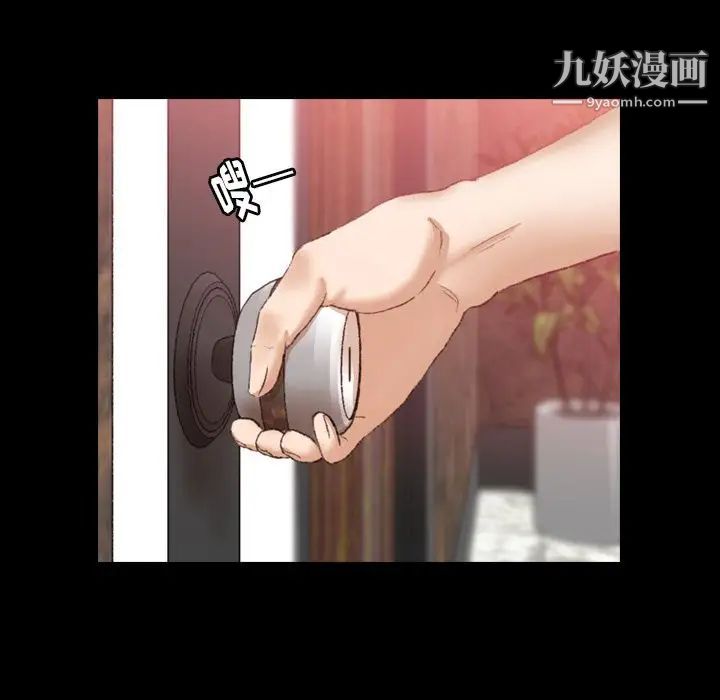 隐秘的邻居们第17话