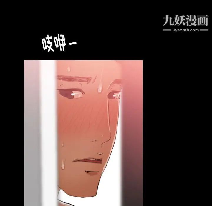 隐秘的邻居们第17话