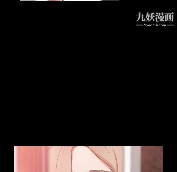 隐秘的邻居们第17话