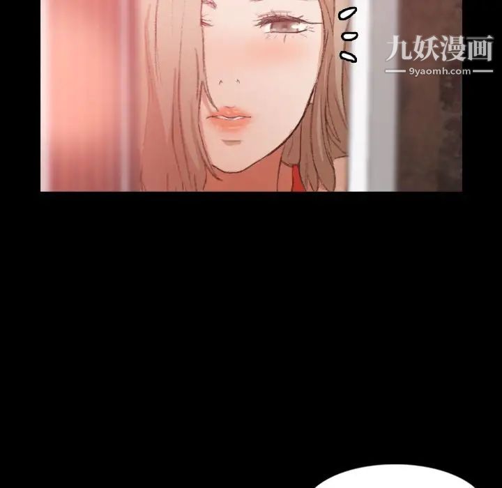 隐秘的邻居们第17话