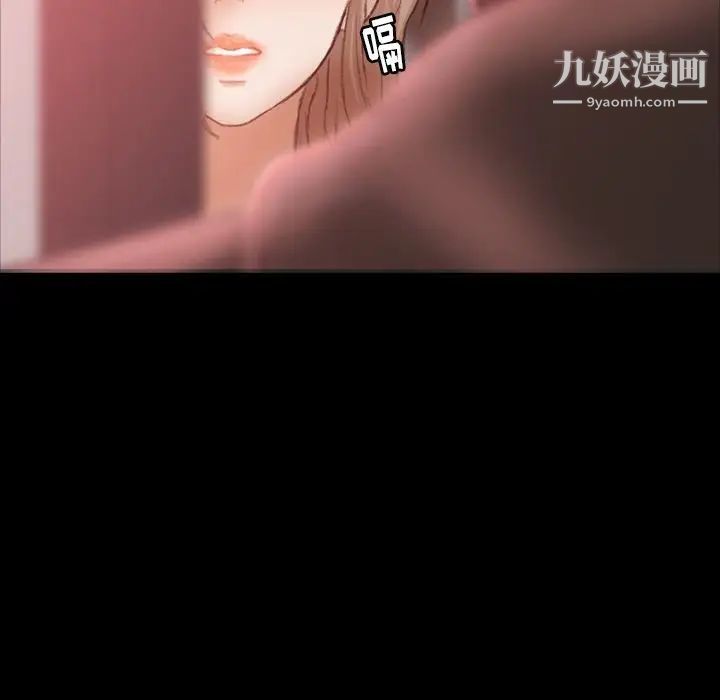 隐秘的邻居们第17话