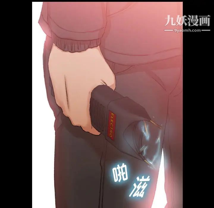 隐秘的邻居们第17话