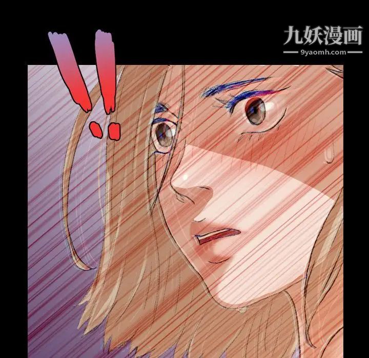 隐秘的邻居们第17话