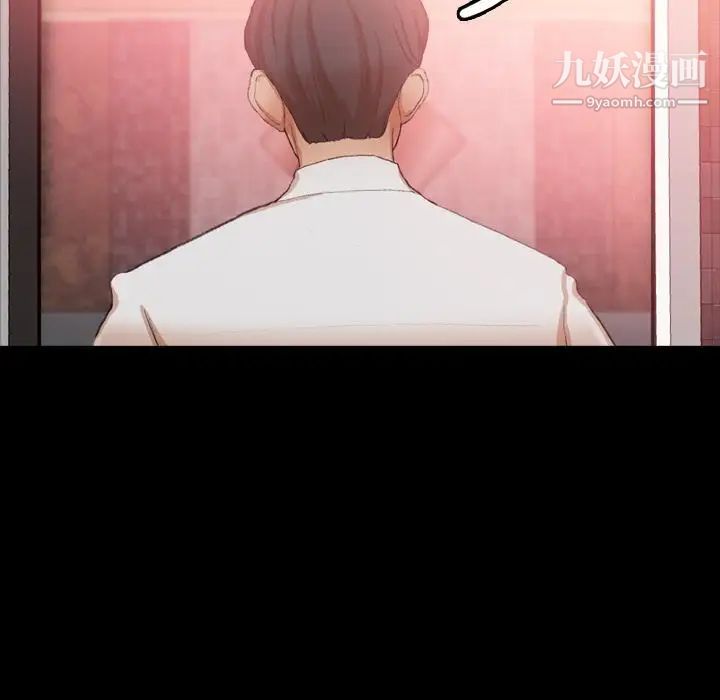 隐秘的邻居们第17话