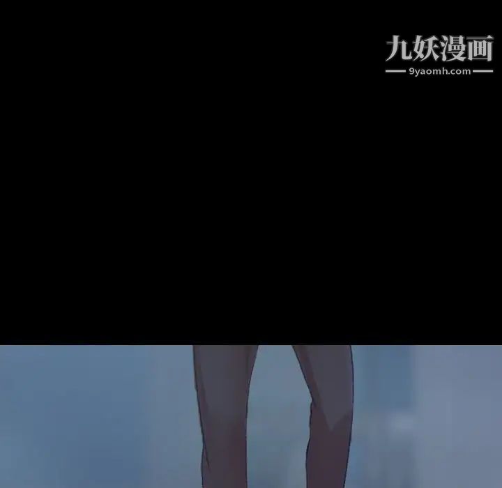 隐秘的邻居们第18话