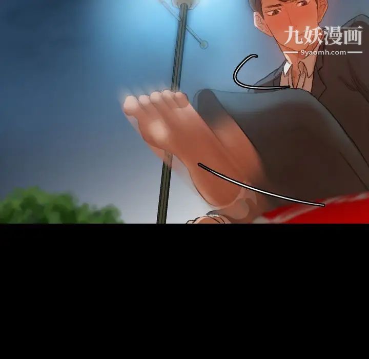 隐秘的邻居们第18话