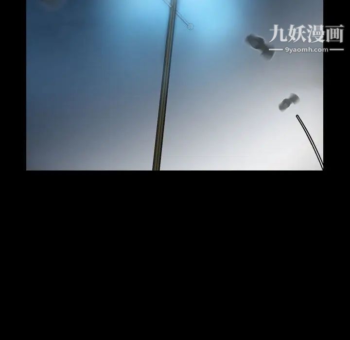 隐秘的邻居们第18话