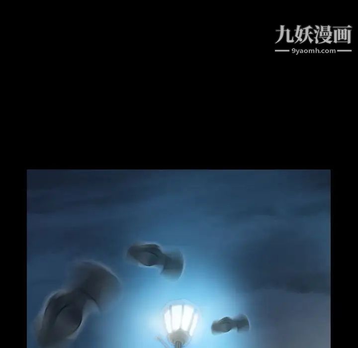 隐秘的邻居们第18话