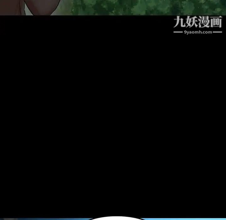 隐秘的邻居们第18话