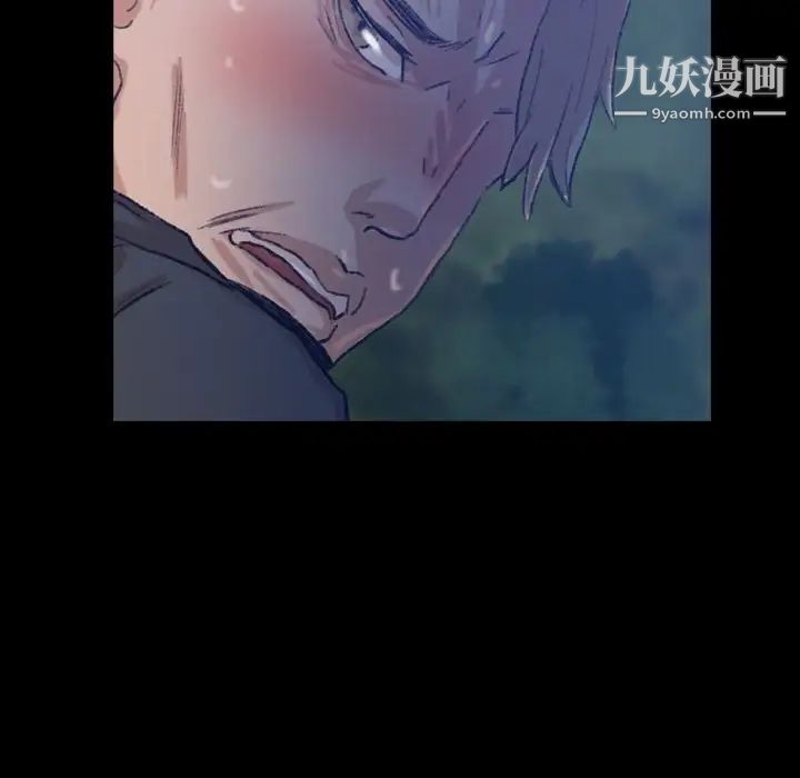 隐秘的邻居们第18话