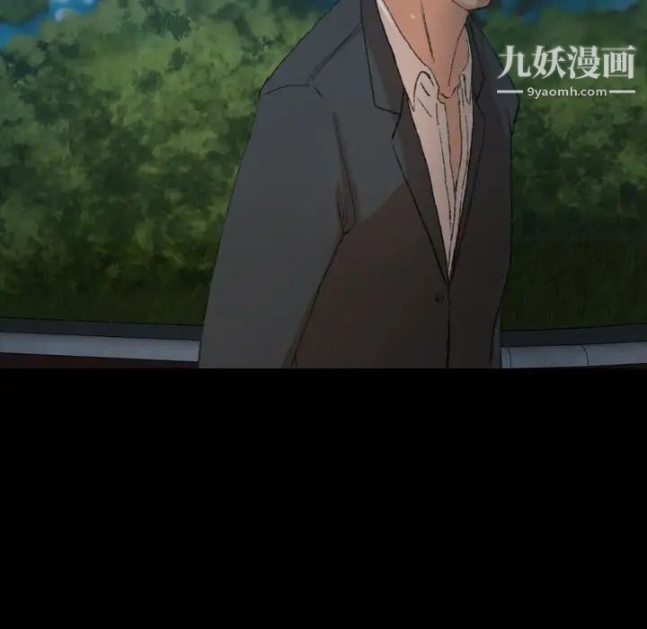 隐秘的邻居们第18话