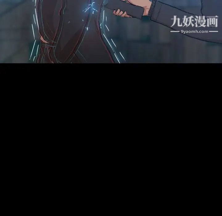 隐秘的邻居们第18话