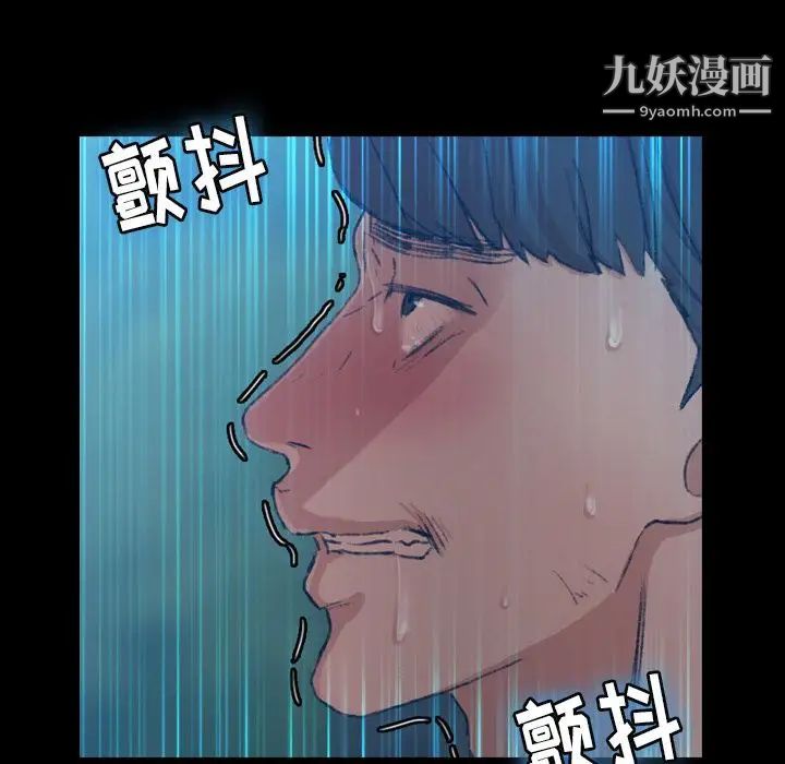 隐秘的邻居们第18话