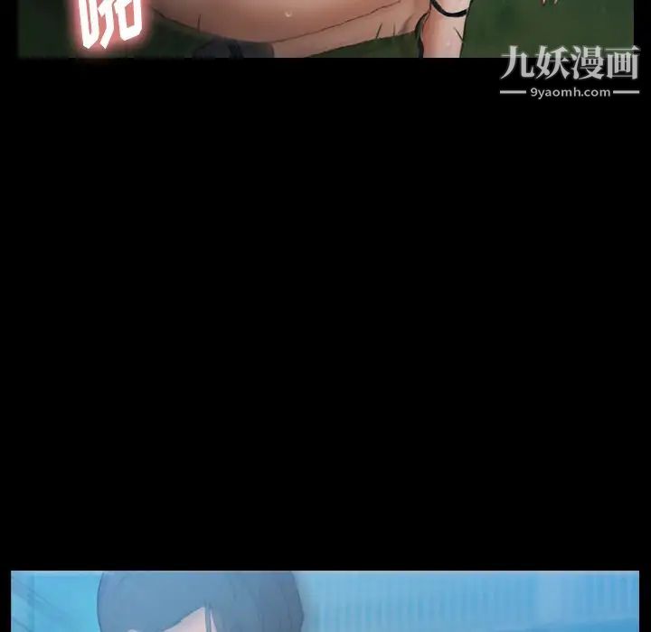 隐秘的邻居们第18话