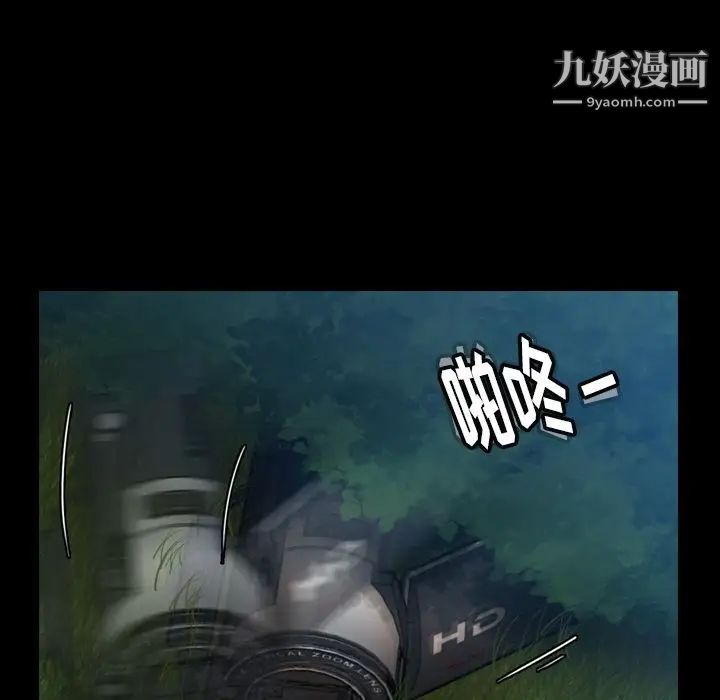 隐秘的邻居们第18话