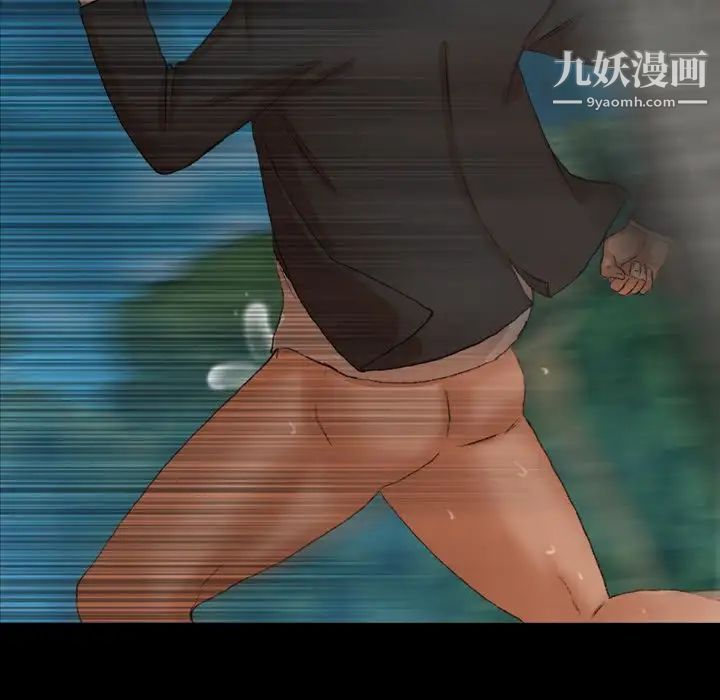 隐秘的邻居们第18话