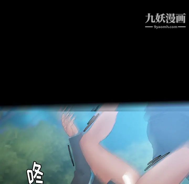 隐秘的邻居们第18话