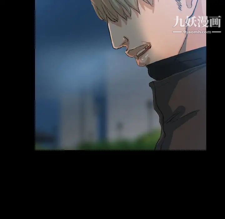 隐秘的邻居们第18话