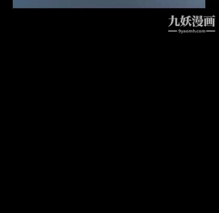 隐秘的邻居们第18话