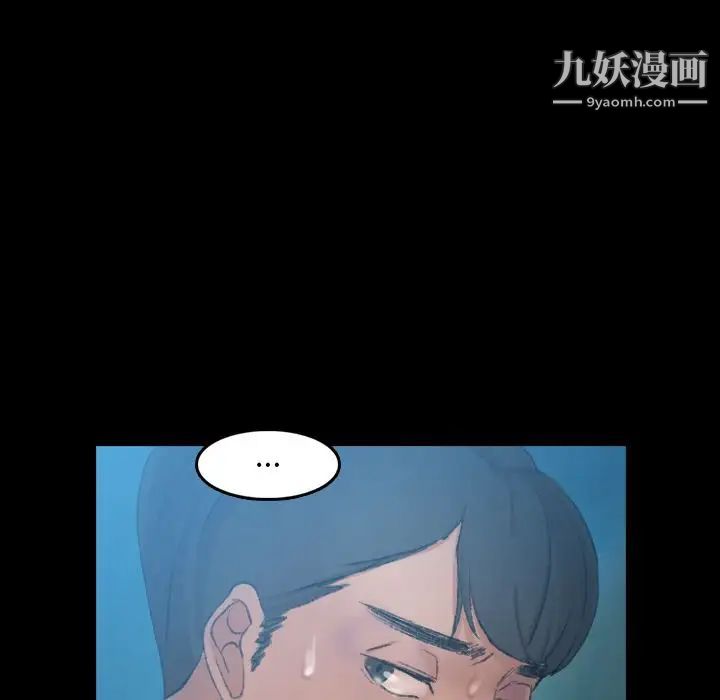 隐秘的邻居们第18话