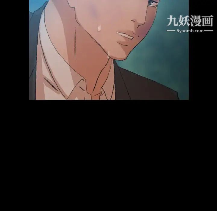 隐秘的邻居们第18话