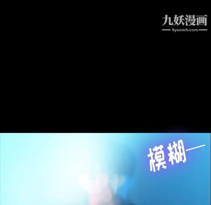 隐秘的邻居们第18话