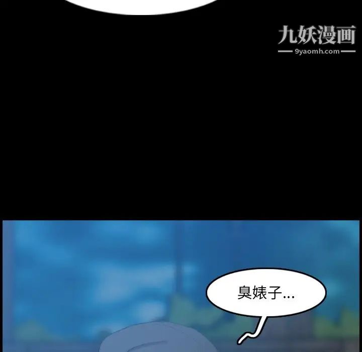 隐秘的邻居们第18话