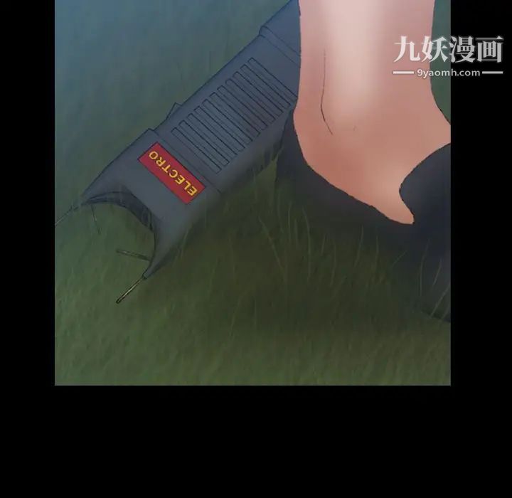 隐秘的邻居们第18话