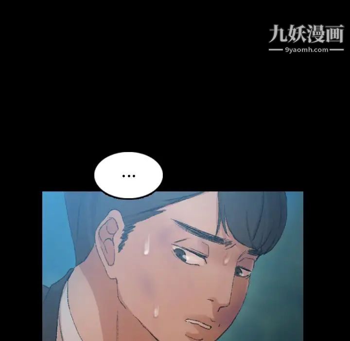 隐秘的邻居们第18话