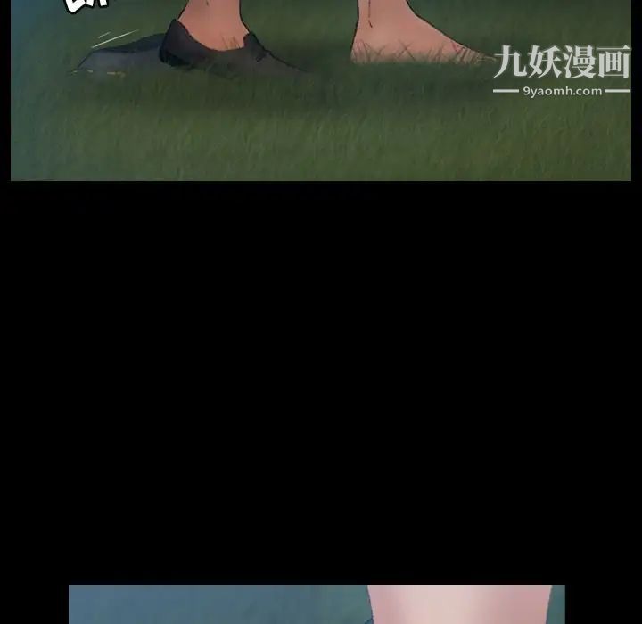 隐秘的邻居们第18话