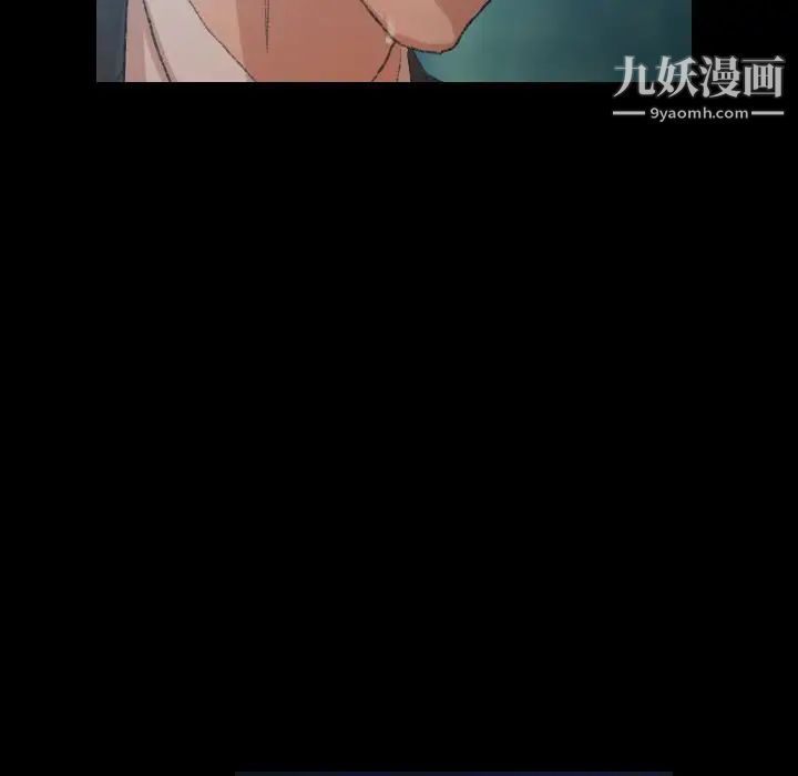 隐秘的邻居们第18话