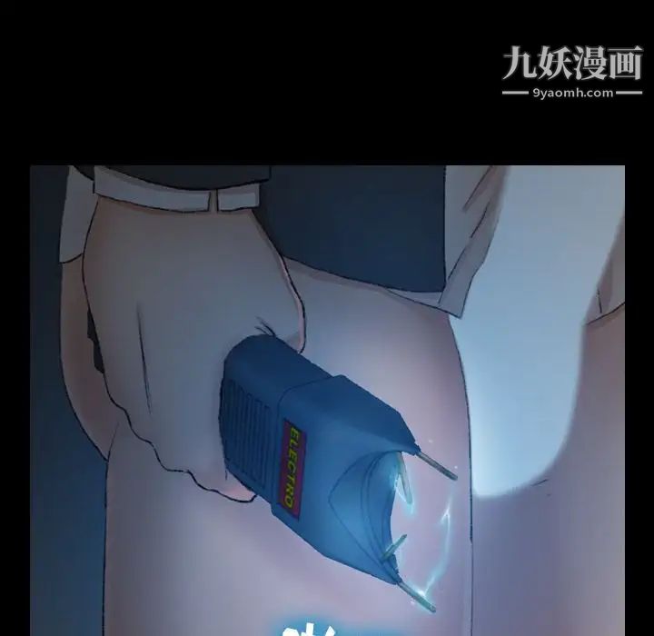 隐秘的邻居们第18话