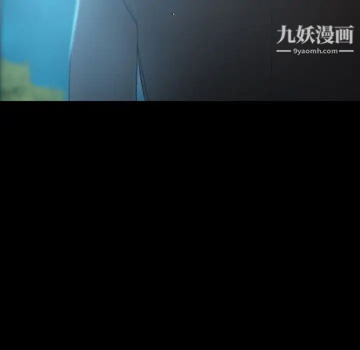 隐秘的邻居们第19话